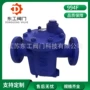 倒置排水筒式自动疏水器