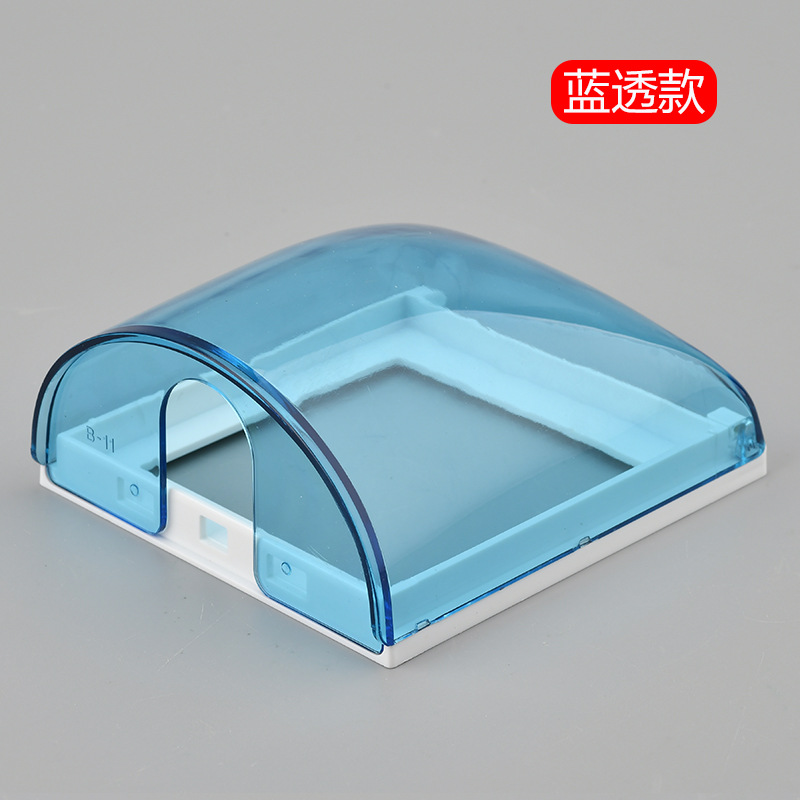 86 Type Universal Switch Cover Tea Blue Transparent Waterproof Box Household Panel Splash Proof Box Bathroom Shower Outlet Protector