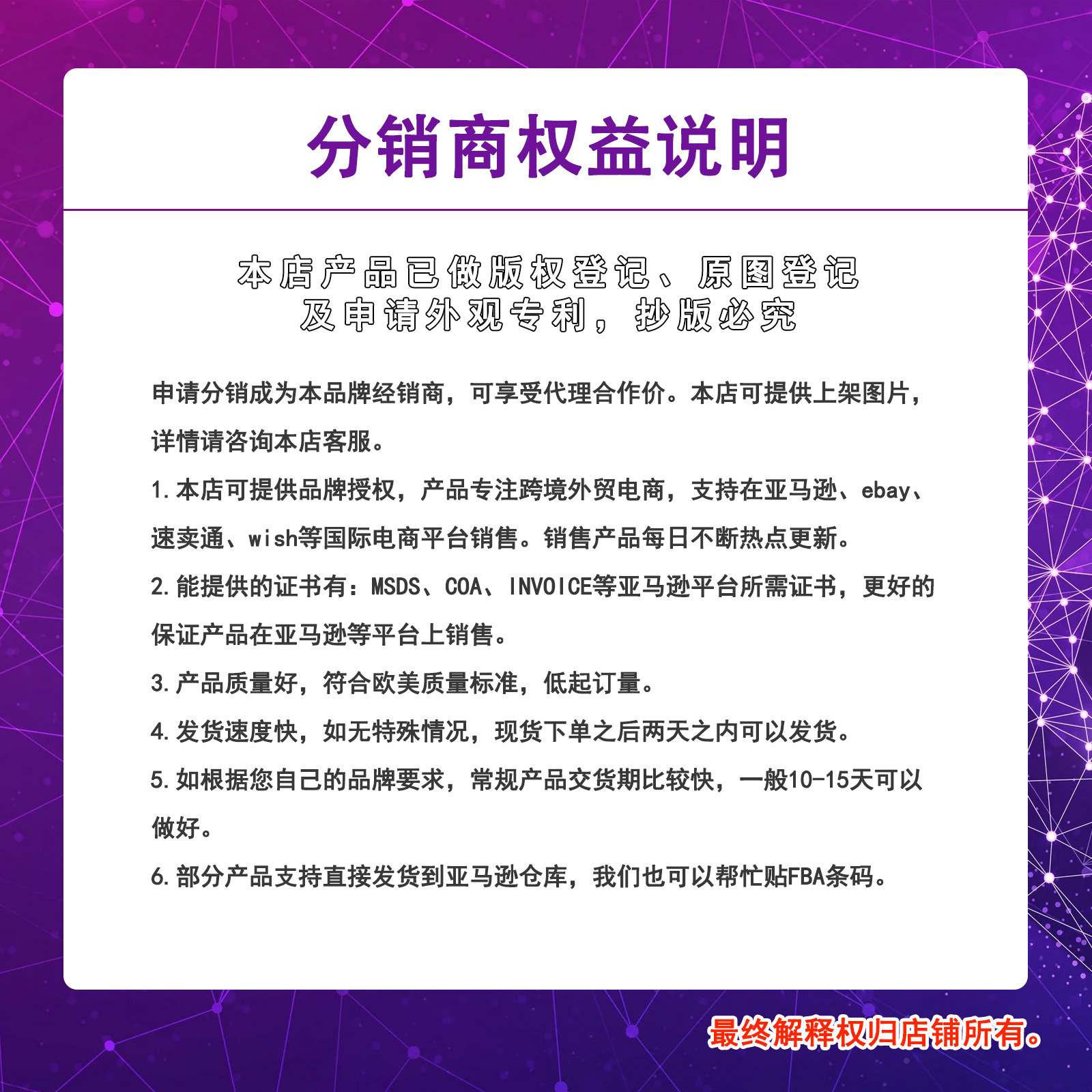 O1CN01cuksPd1JV9tzW76yk_!!2361