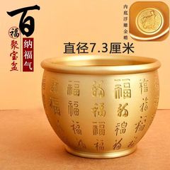 Bai Fu Yellow Copper Rice Storage Vessel Living Room Decor Home Large Wealth Gathering Copper Vessel Small Copper Basin Money Bank Yellow Copper Treasure Pot