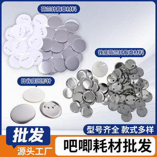 �հ��R���F���º��mᘰ���Ĳ�diy�չȵ����²��Ͽհ�ܛ�ű����N