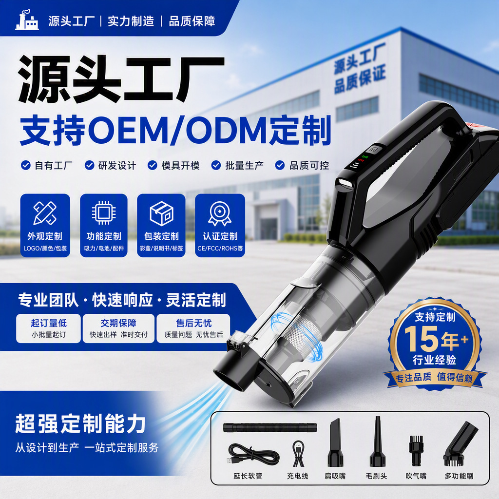 Wireless Car Handheld Vacuum Cleaner Customized for Cars, Small Size with Super Strong Suction, Portable Brushless Motor