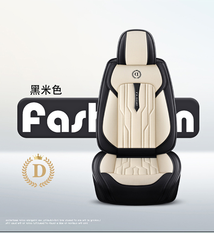 Hot-Selling Wholesale All-Season Seat Cushions 3D Full-Surround Car Seat Covers Full Leather Sedan Seat Covers Manufacturer Wholesale