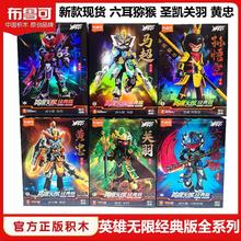 �����ɷeľ����Ӣ�۟o�ޙC���P���w��S�������J��ƴ�b���������