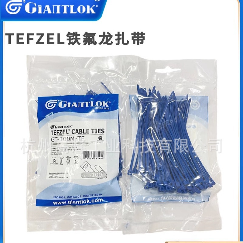 GT-300ST-TF，GT-370ST-TF ，GT-300HD-TF 华伟捷诺克特氟龙扎带