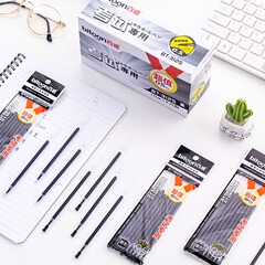 Baitong BT-3125 試験専用ゲルペン サインペン 0.5mm フルニードルチューブ 水性ペン リフィル