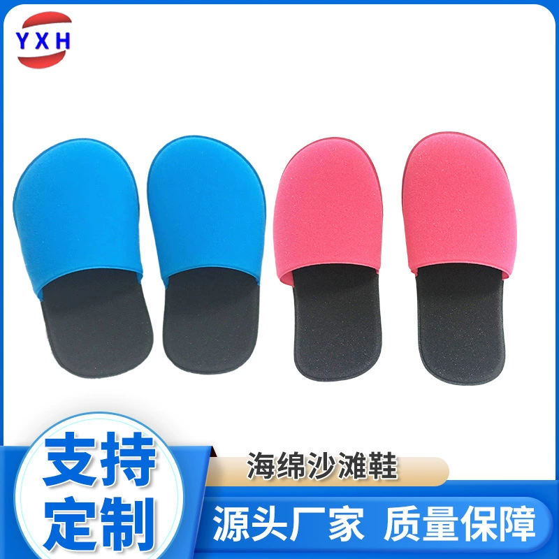 Прямые поставки новых одноразовых тапочек, домашних тапочек, домашних тапочек из утолщенного хлопка на деревянном полу, нескользящих губчатых тапочек.