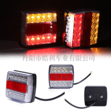 ebayѷ羳 16LED˫ɫβϳˮʾƱߵ