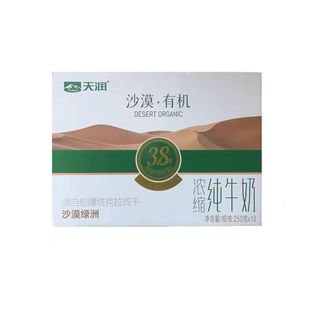 �읙ɳĮ�ЙC��s��ţ�̣������u��250ml*10���½�ţ�����������l