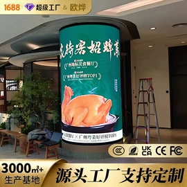 LED室内屏;LED户外屏;其他LED屏