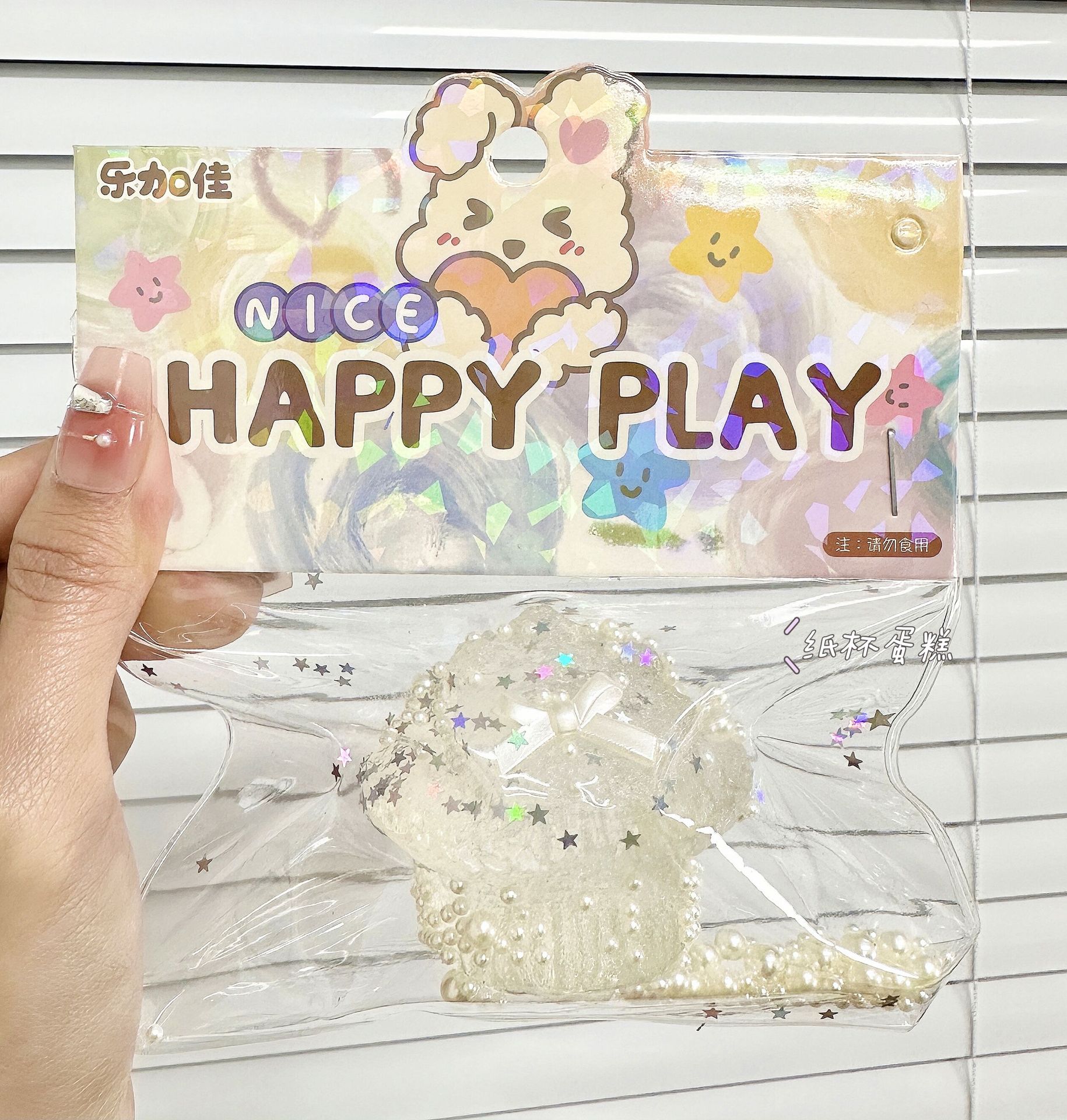 B Le Jiajia Garra de gato transparente Pellizcar música comida de simulación tofu descompresión accesorios descompresión descompresión ventilación pellizcar juguetes