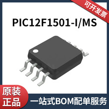 PIC12F1501-I/MS PIC12F1501 8-TSSOP ȫԭװIC΢оƬ M