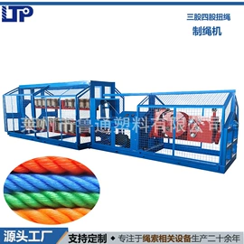 塑料拉丝机;其他塑料机械;塑料成型机