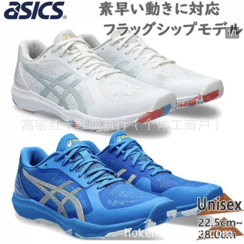 Кросс-бордерная оптовая продажа мужских профессиональных практичных настольных теннисных кроссовок Putian в коробке Arthas DYNAFEATHER, ограниченная серия