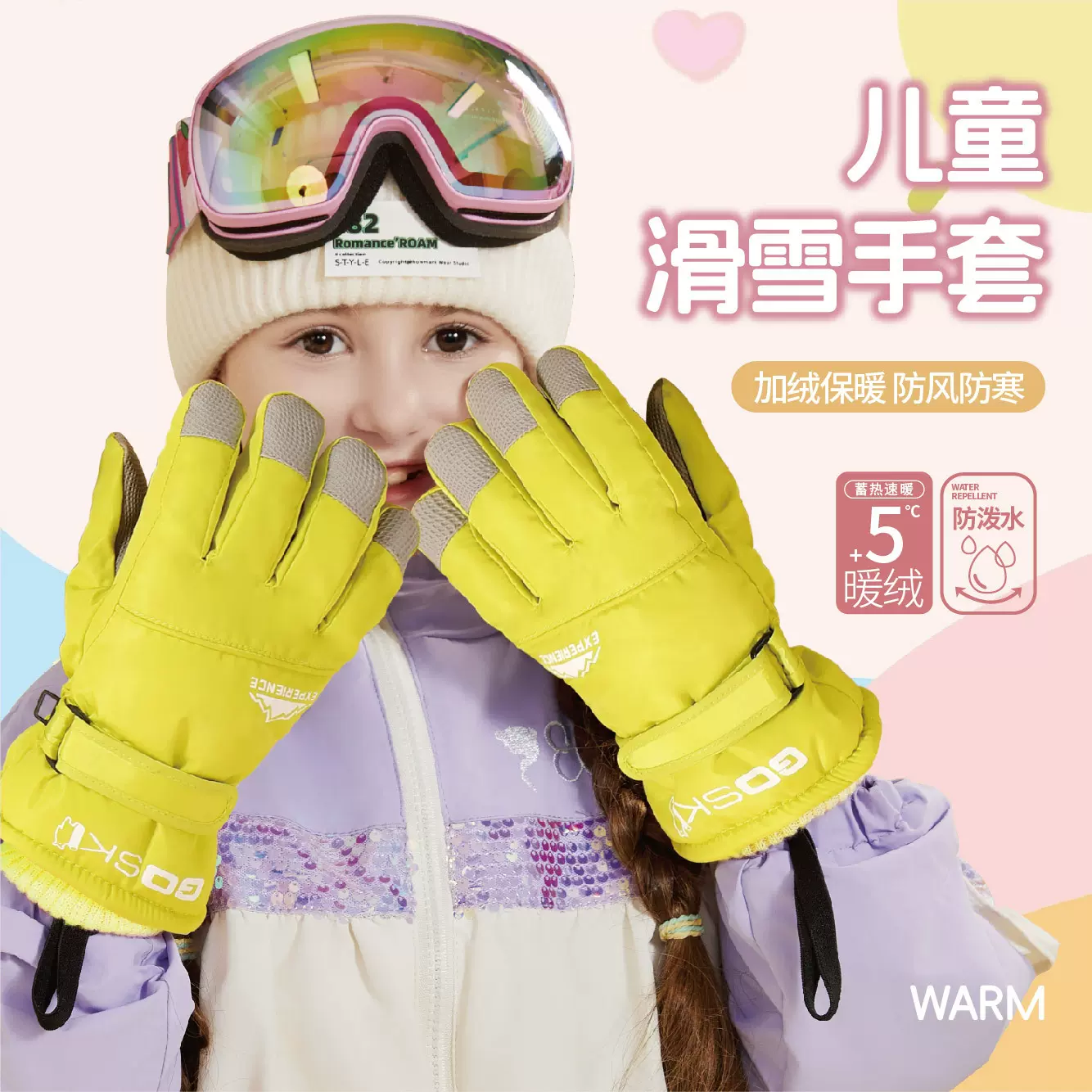 冬季儿童分指滑雪手套保暖大童户外防寒加绒手套骑行触屏男女手套