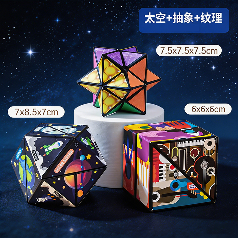 Explosión 3D tridimensional infinito cubo Rubik descompresión geometría espacio de la estructura de pensamiento flip mostrando juguetes al por mayor