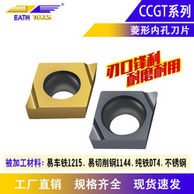 ڿ׾ƬCCGT060202L-F/030101ѺϽۿ׵
