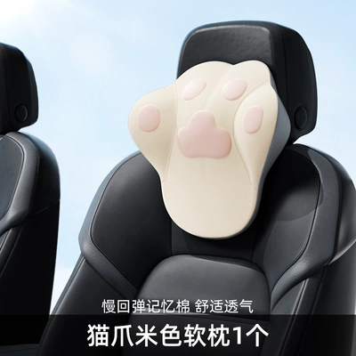 2026 New Car Headrest, In-Car Pillow, Cute Car Neck Pillow for Women, Driving Seat Pillow, Car Lumbar Support (Headrest) - 1-cat-paw-beige-soft-pillow-slow-rebound-memory-foam-comfortable-and-breathable
