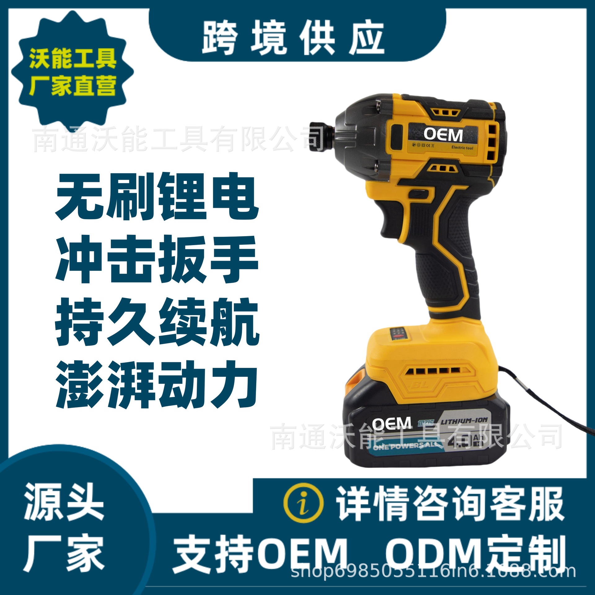 rechargeable brushless lithium battery