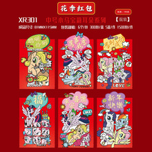 �����ڙ�С�R���������̖Ӳ���t�����ɐ�����ͨ�����Ƿ⻨���S��