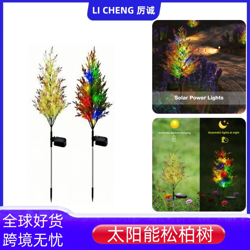 Солнечные огни елки Наружные Рождественские Праздничные огни Двор Пейзажные огни Водонепроницаемые солнечные лужайки Декоративные огни