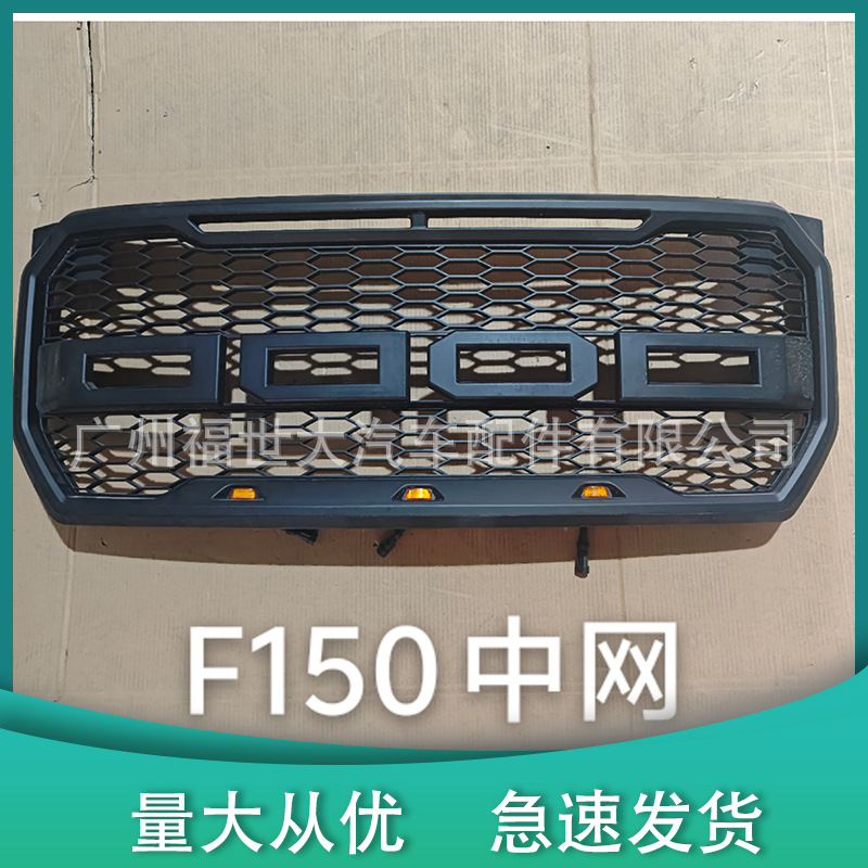 Para 2008 - 2016 Ford F150 Medium Mesh F150 Ford Raptor con lámpara LED Medium Mesh Grille image 1