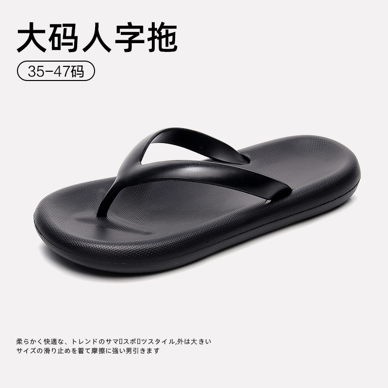 Cross-border wholesale flip-flops men's summer non-slip EVA slippers outdoor wear clip-on beach shoes cool shoes tide Yama
