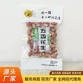 花生;其他坚果炒货;豆类零食