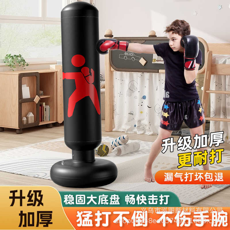 儿童健身充气拳击柱立式沙袋不倒翁解压沙包成人家用打拳训练器材