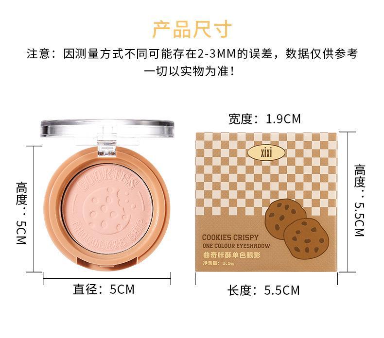 xixi Cookie Crispy Monochrome eyeshadow, brightening the undereye, pearlescent, fine shimmering, matte, pseudo-natural look, versatile for daily use, earth tones undefined