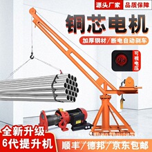 ���C�����C����С�ͽ��B�b��늄�220V�������ؙC���ϙC������\�C