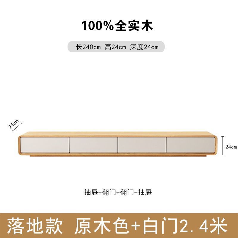 全实木电视柜中古风极简风地柜胡桃色小户型客厅窄款落地整装地台|undefined