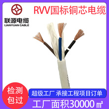 �����O���~��늾�����RVV�o�׾� 0.5 0.75 1.5 4ƽ���Դ�����~о