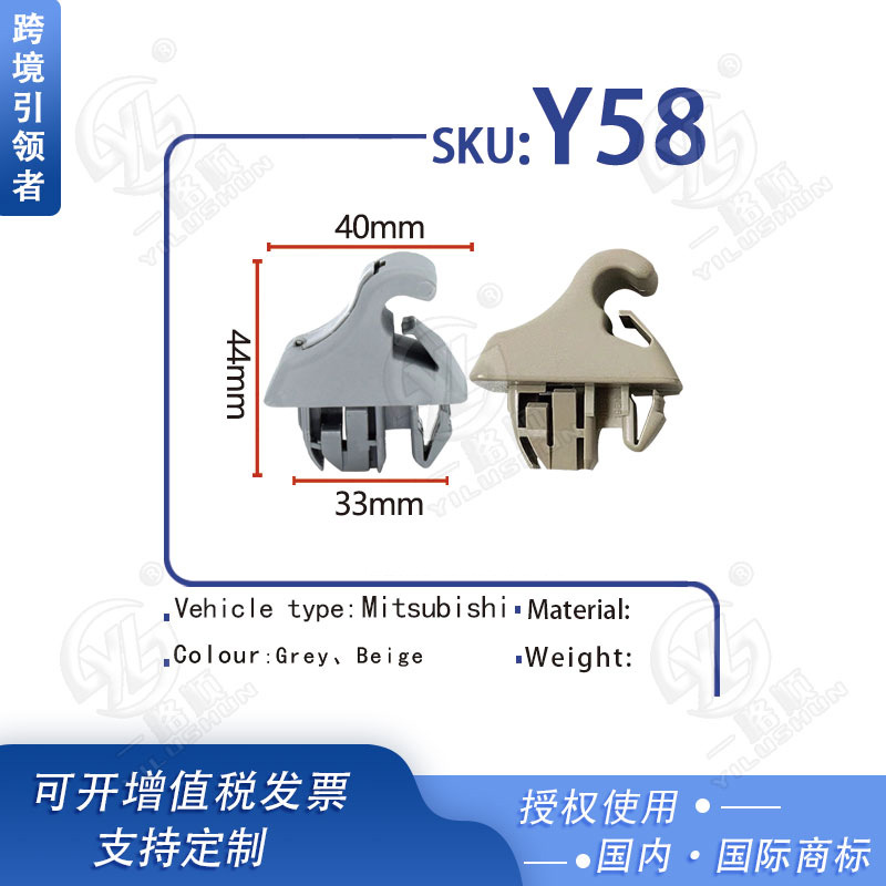 Adecuado para Mitsubishi Pajero V73V77V93V97 parasol hebilla espejo cosmético clip gancho fijo Y58
