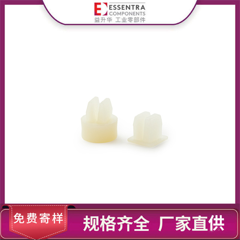 ESSENTRA益升华 厂家直供方便拆卸 SRSG自固定式螺丝扣眼