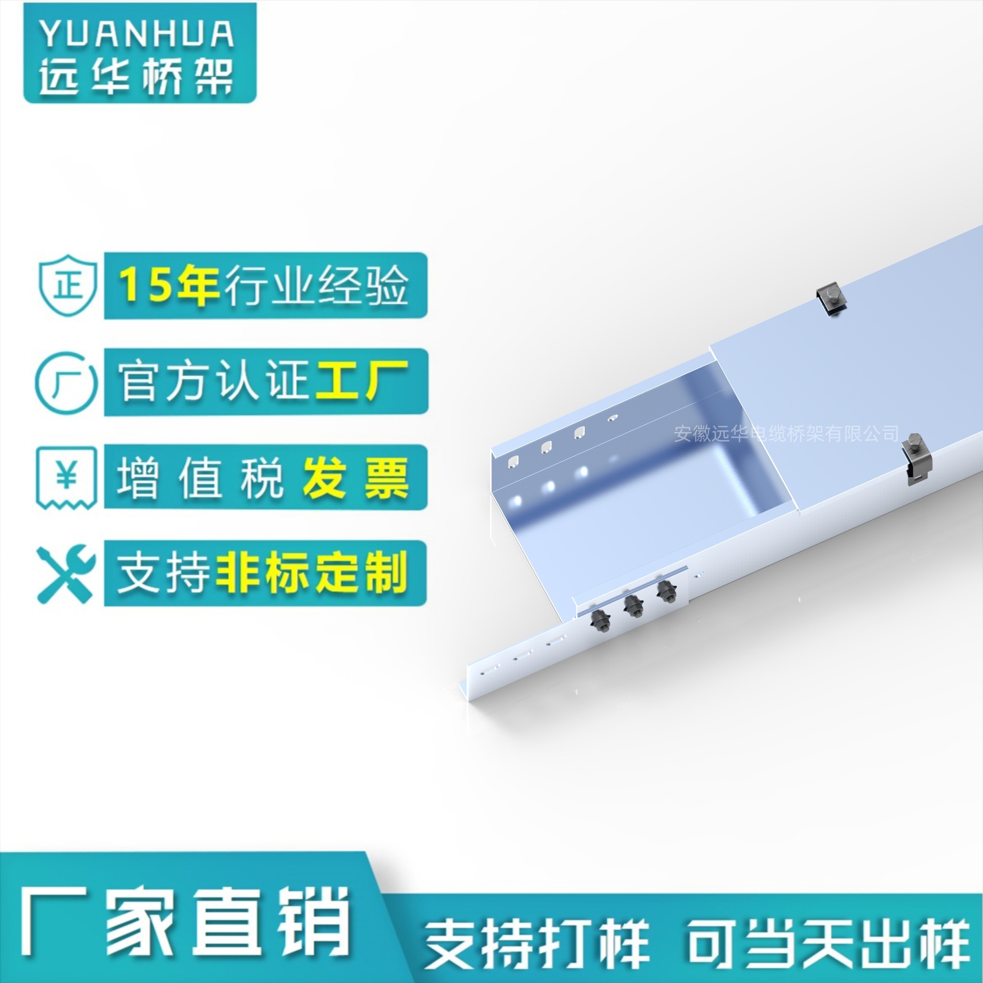 镀锌槽式桥架200*100铝合金桥架电缆槽盒金属桥架盖板