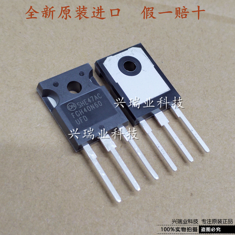 全新原装进口 FGH40N60UFD TO-247 IGBT单管 40A600V