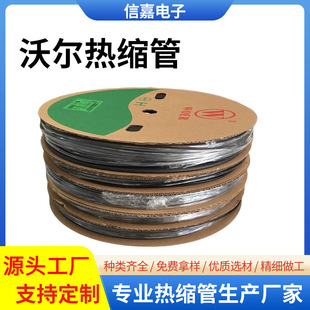 �֠���s�ܺ�ɫ������s�׹�ֱ��100mm �h����ȼ�͟��տs�׹����l