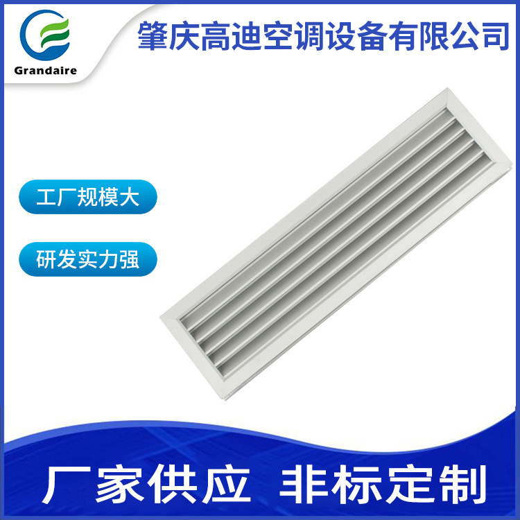 中央空调铝合金百页门风口条形防雨百叶窗单双层出风口ABS送风口