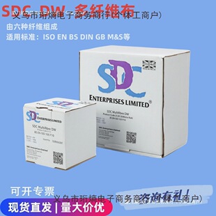 SDC���w����ɫ��DW���w�S�N�r����ISO���w�S��ϴˮ��ɫ�ζȜy