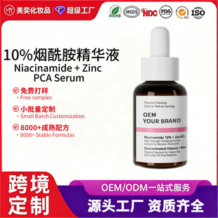 �羳���R�d����10%������+�\���AҺOEM�����̝������aˮ�沿�o��