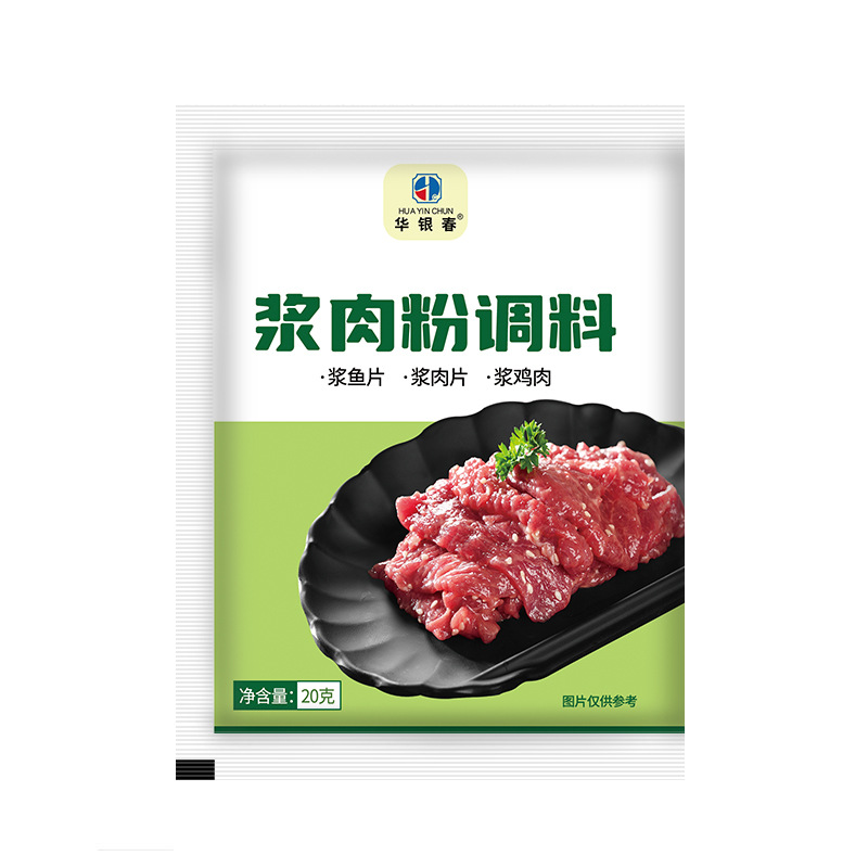 고기 펄프 파우더, 양념장, 부드럽고 바삭한 소고기, 양고기, 닭고기, 생선 필레, 꼬치, 가정용 특제 양념, 바비큐, 볶음 요리, 케이터링, 신선 식품