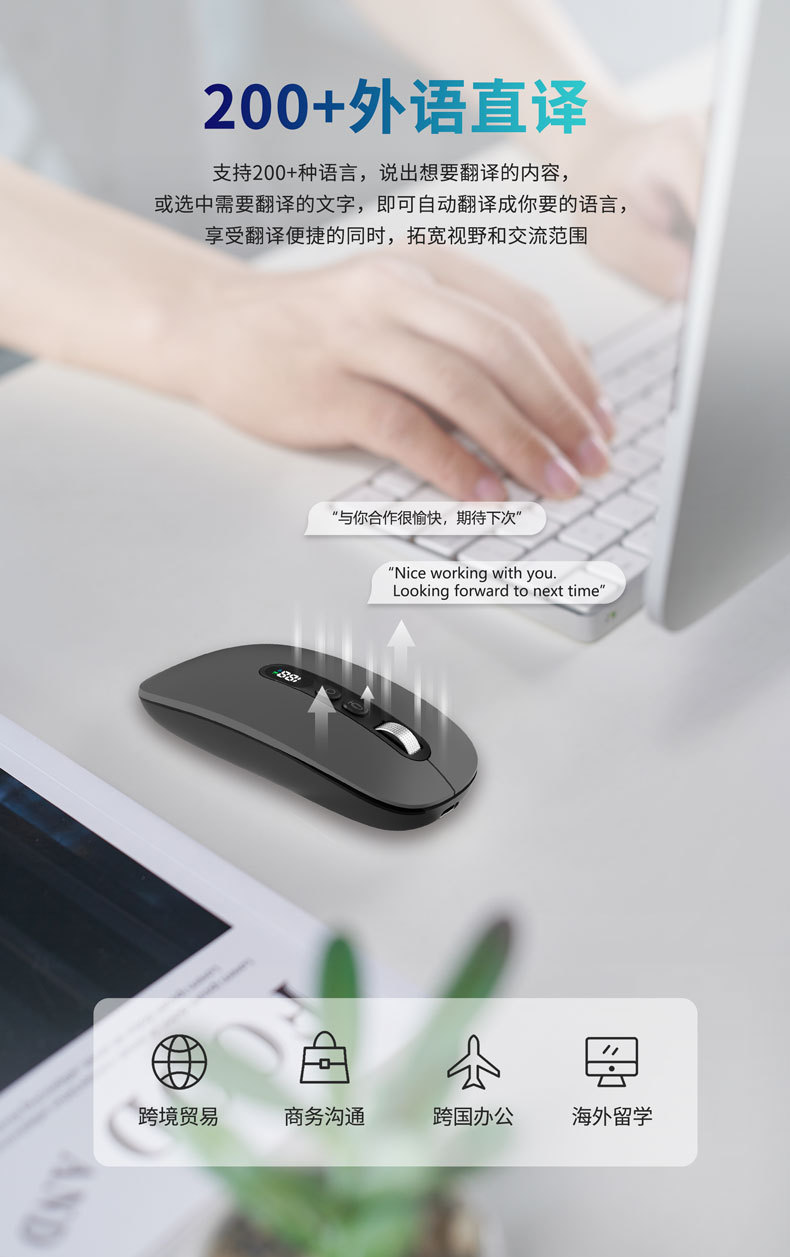 The cross-border M191 smart voice mouse directly recognizes foreign languages, charges, translates, speaks, types and is compatible with computers Item Picture
