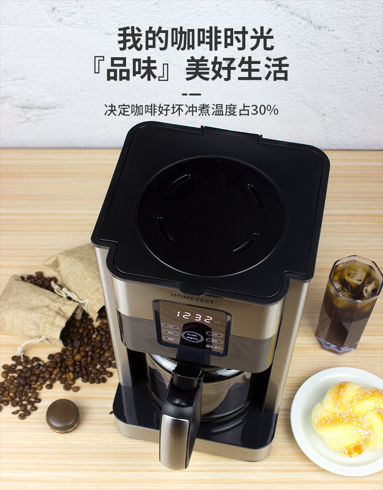 美式咖啡机详情14.jpg