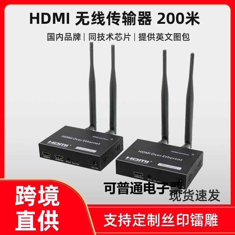 HDMI USB无线传输器收发器笔记本电脑传电脑延长显示器放大工厂