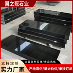 中国黑花岗岩光面石材板黑金沙印度黑多规格供应批发中国黑石材