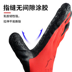 13針尼龍皺乳膠手套防滑勞保手套紅紗黑皺紋灰紗灰皺紋浸膠手套