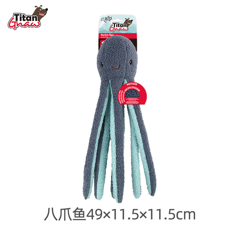 AFP狗狗玩具毛绒发声拉扯解闷玩具响纸中大型犬边境金毛啃咬自嗨|undefined