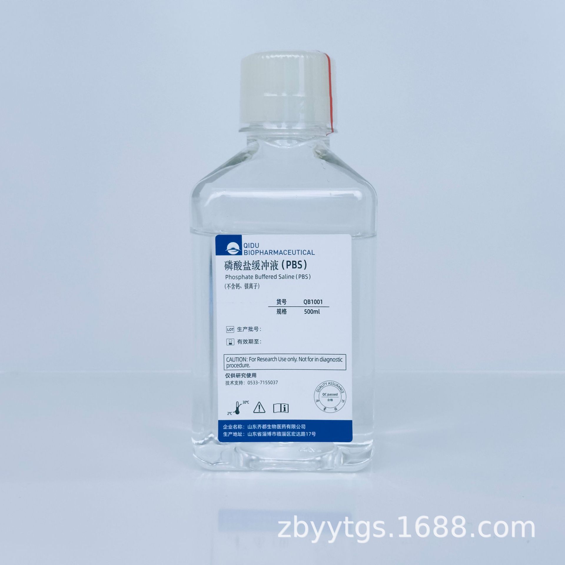 齐都生物磷酸盐缓冲溶液500ml/瓶PBS-PET+PBS-PP平衡盐PBS缓冲液
