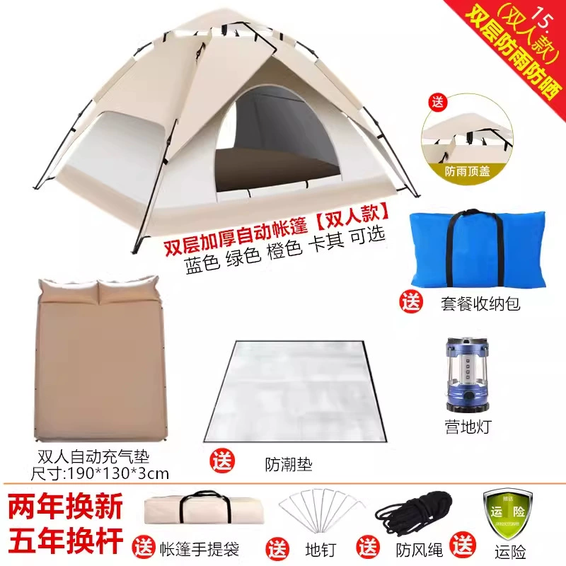 Travel handheld camping tent, fully automatic foldable, double-layer reinforced, 2–4 people